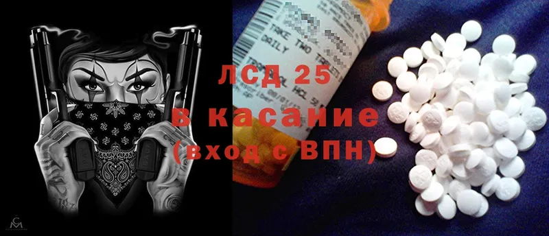 Лсд 25 экстази ecstasy Адыгейск